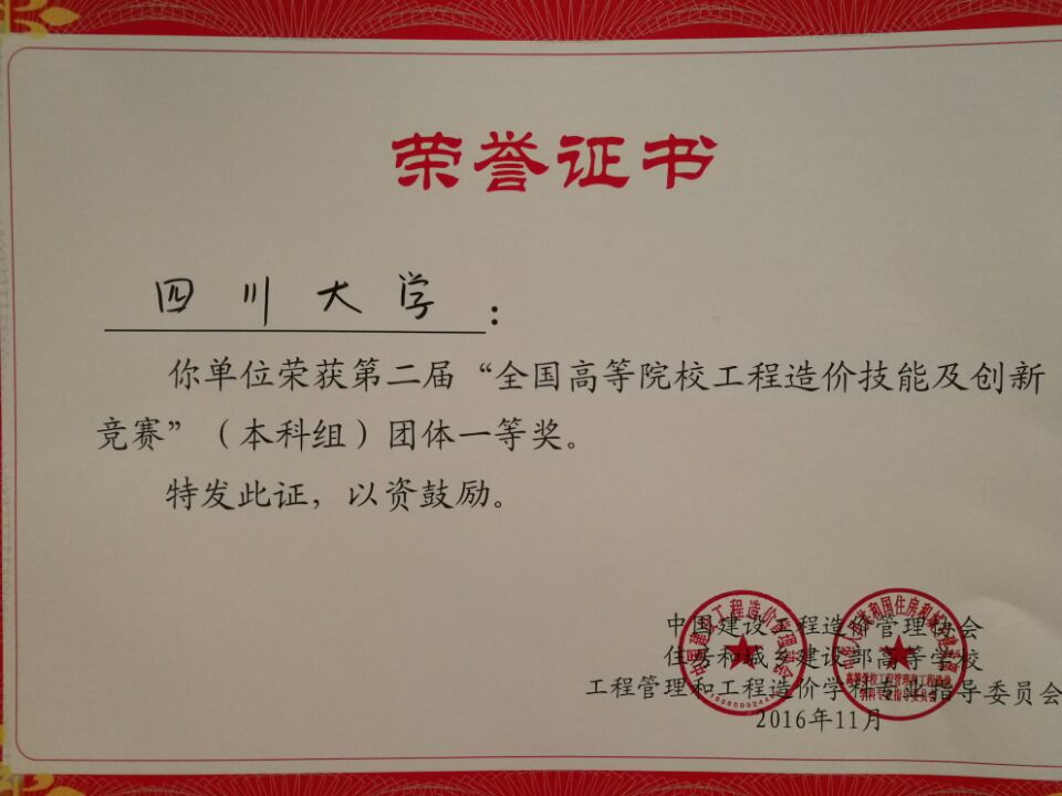 成人影视片