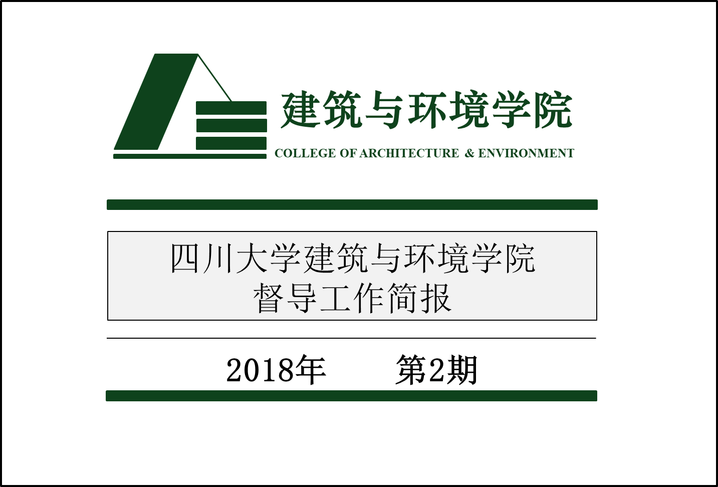 成人影视片