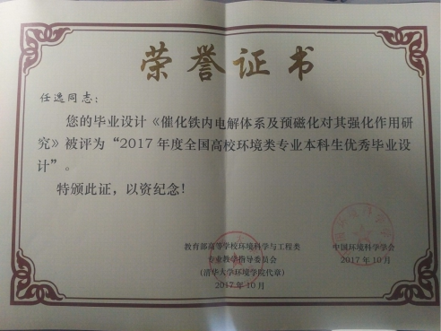 成人影视片