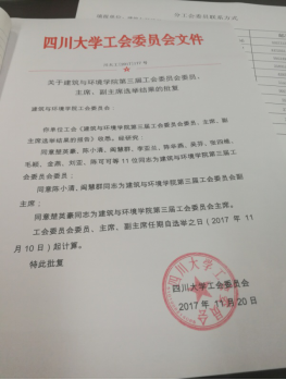 成人影视片
