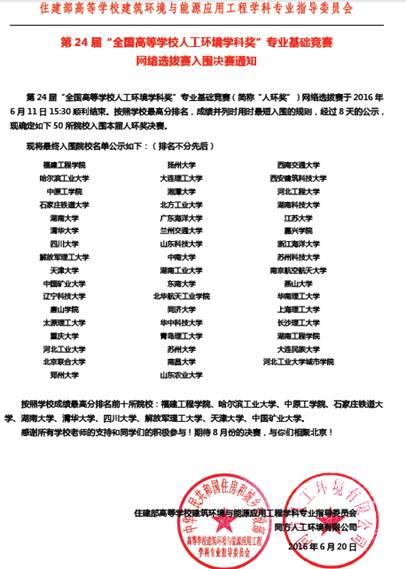成人影视片