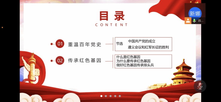 成人影视片