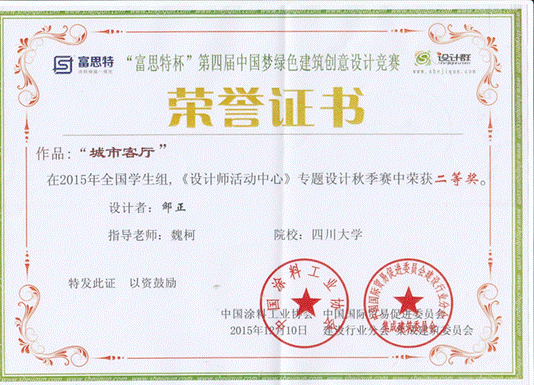 成人影视片