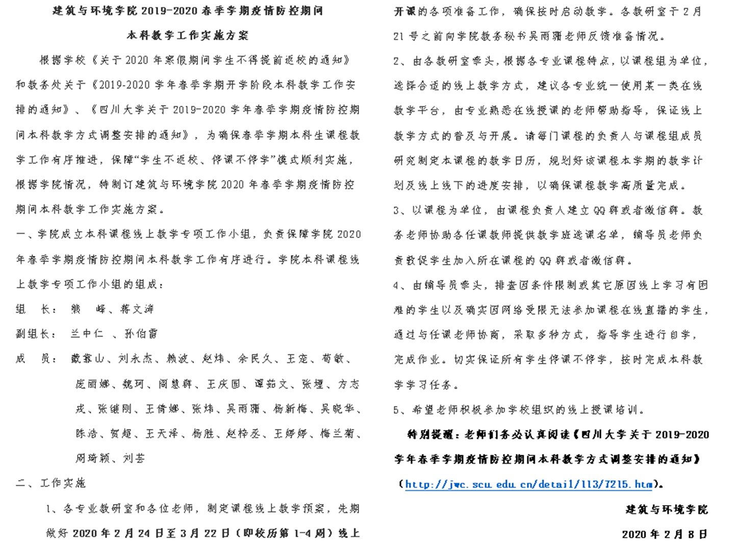 成人影视片