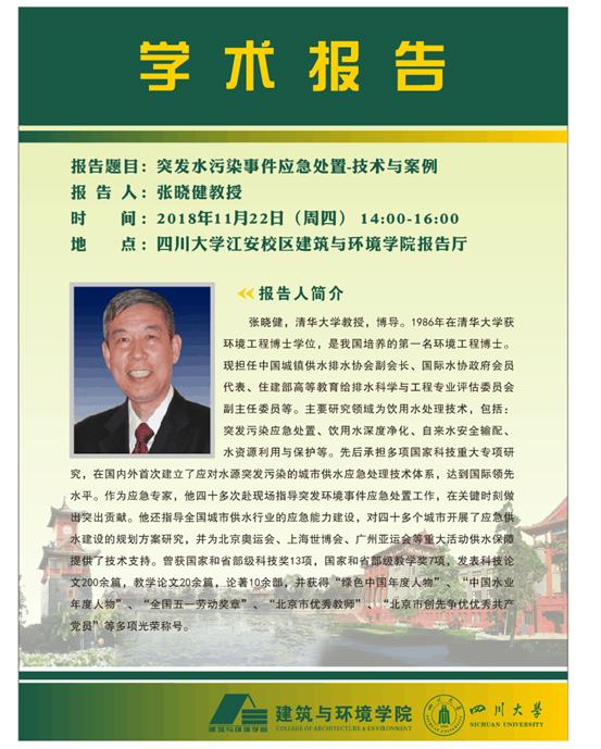 成人影视片
