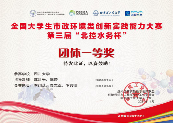 成人影视片