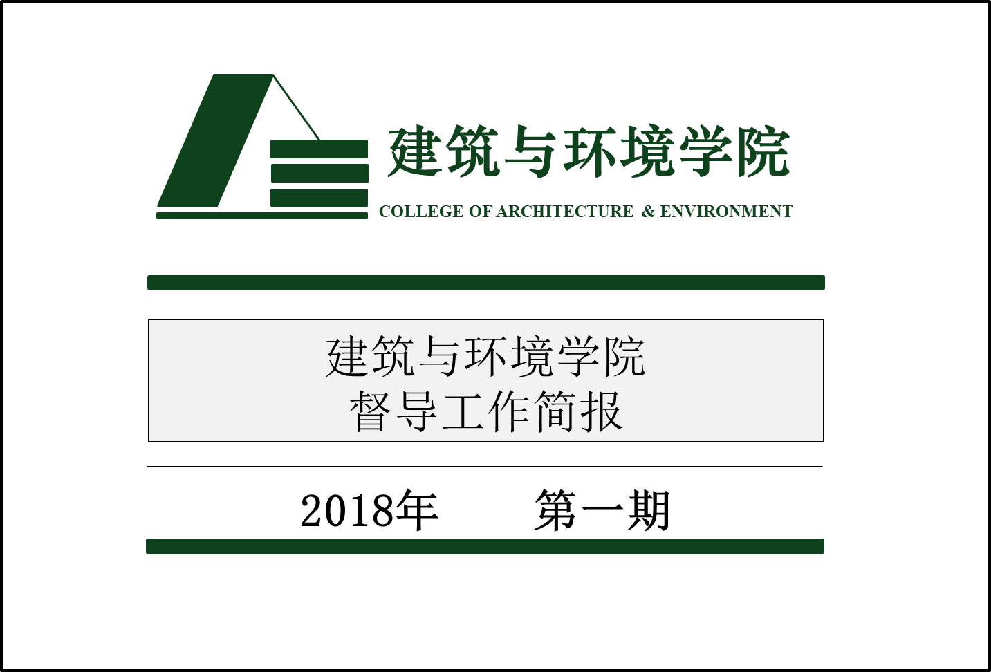 成人影视片