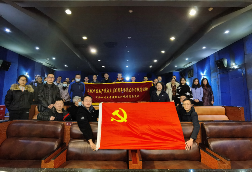 成人影视片