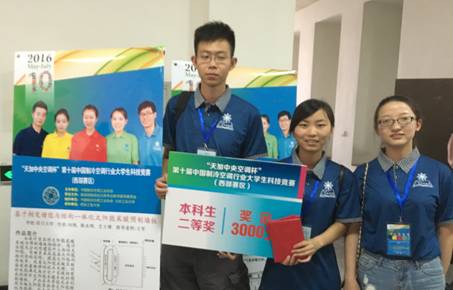 成人影视片