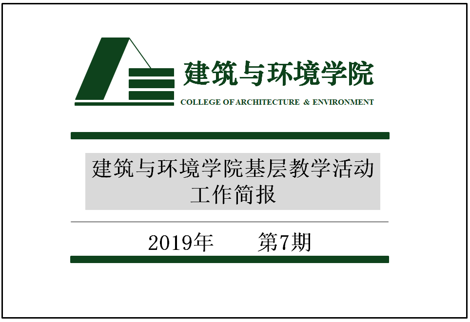 成人影视片