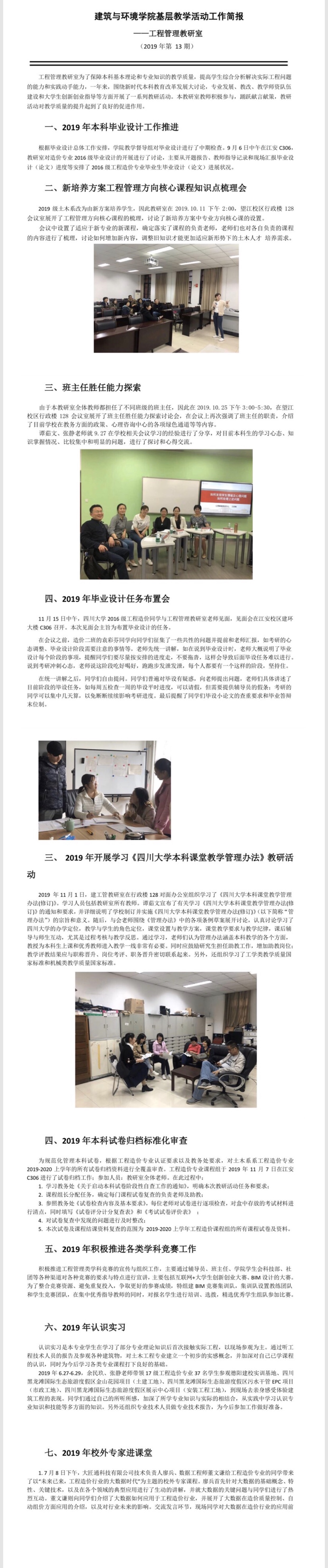 成人影视片