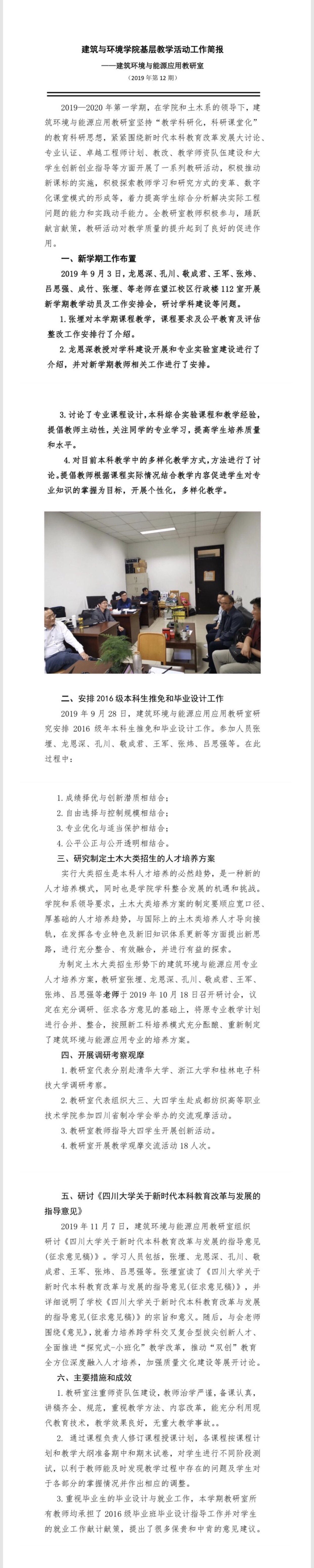 成人影视片
