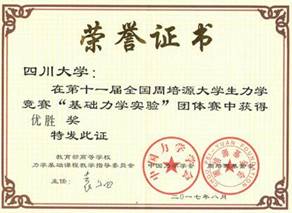 成人影视片
