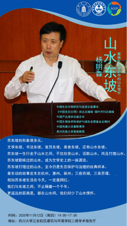 成人影视片