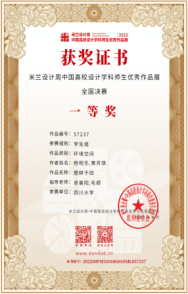 成人影视片