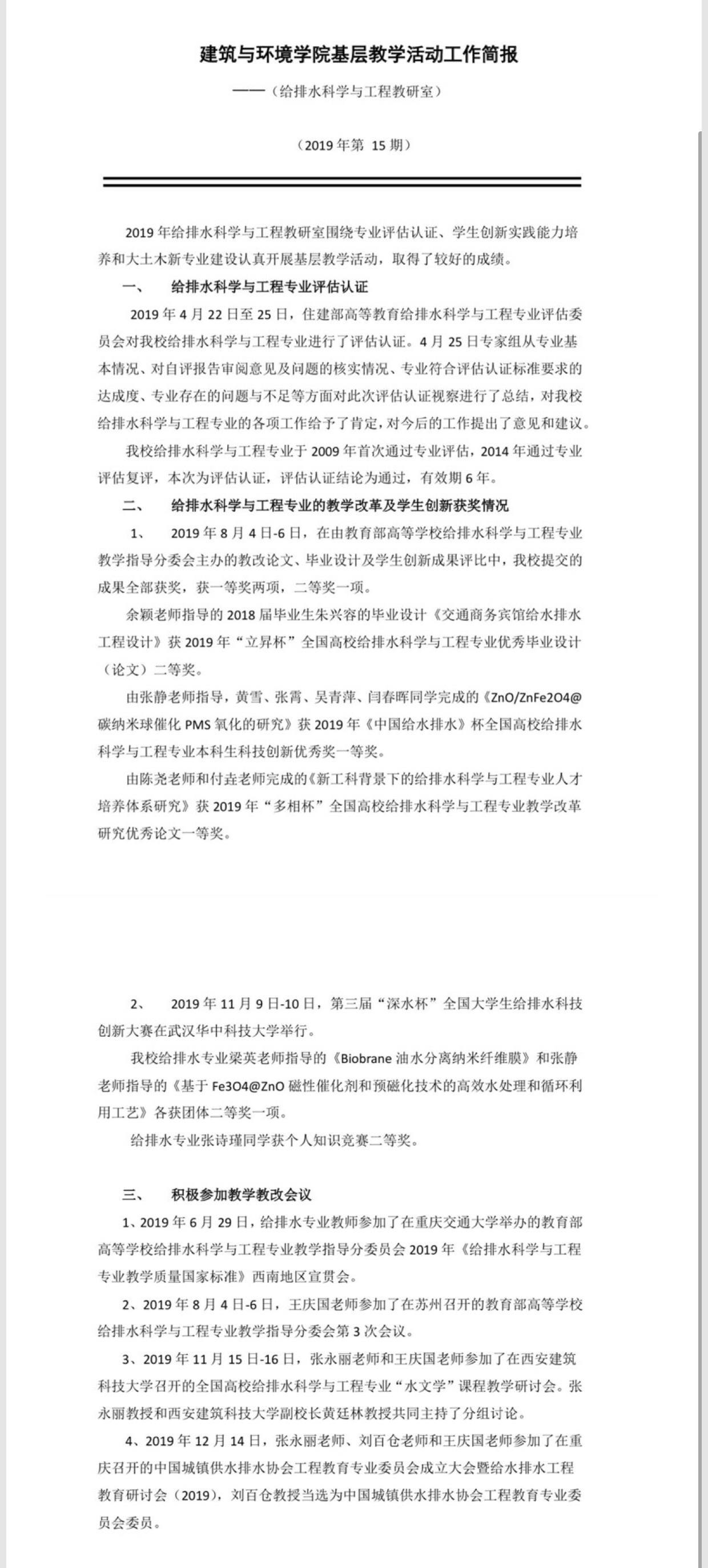 成人影视片