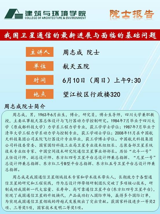 成人影视片