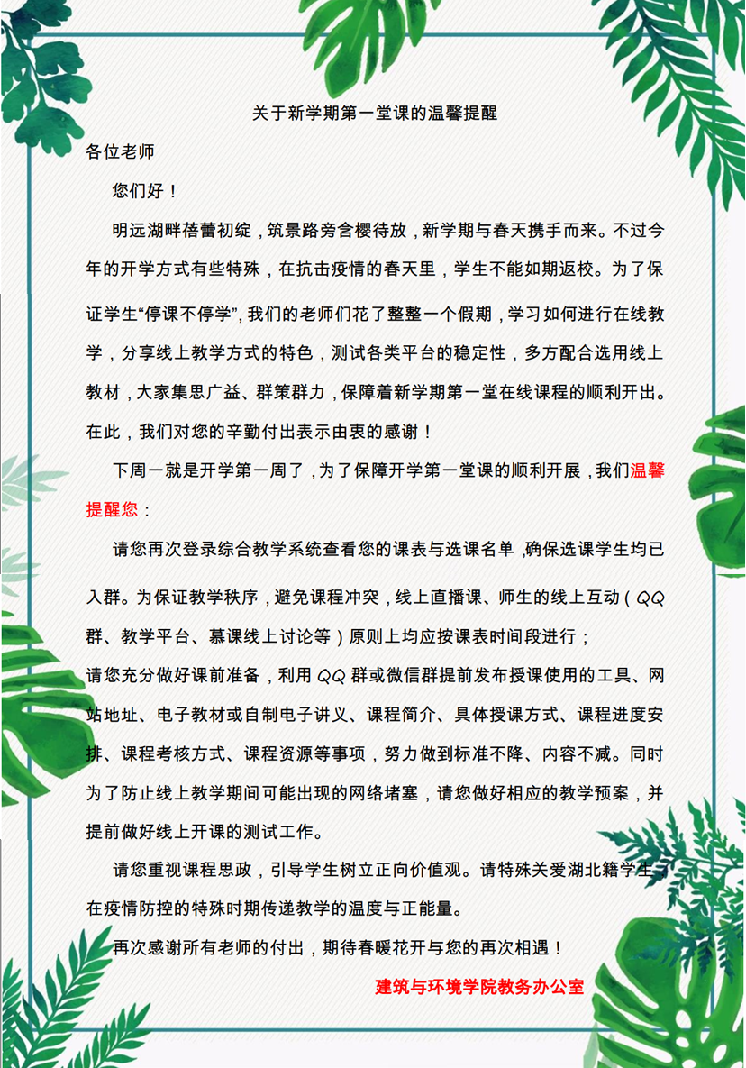 成人影视片