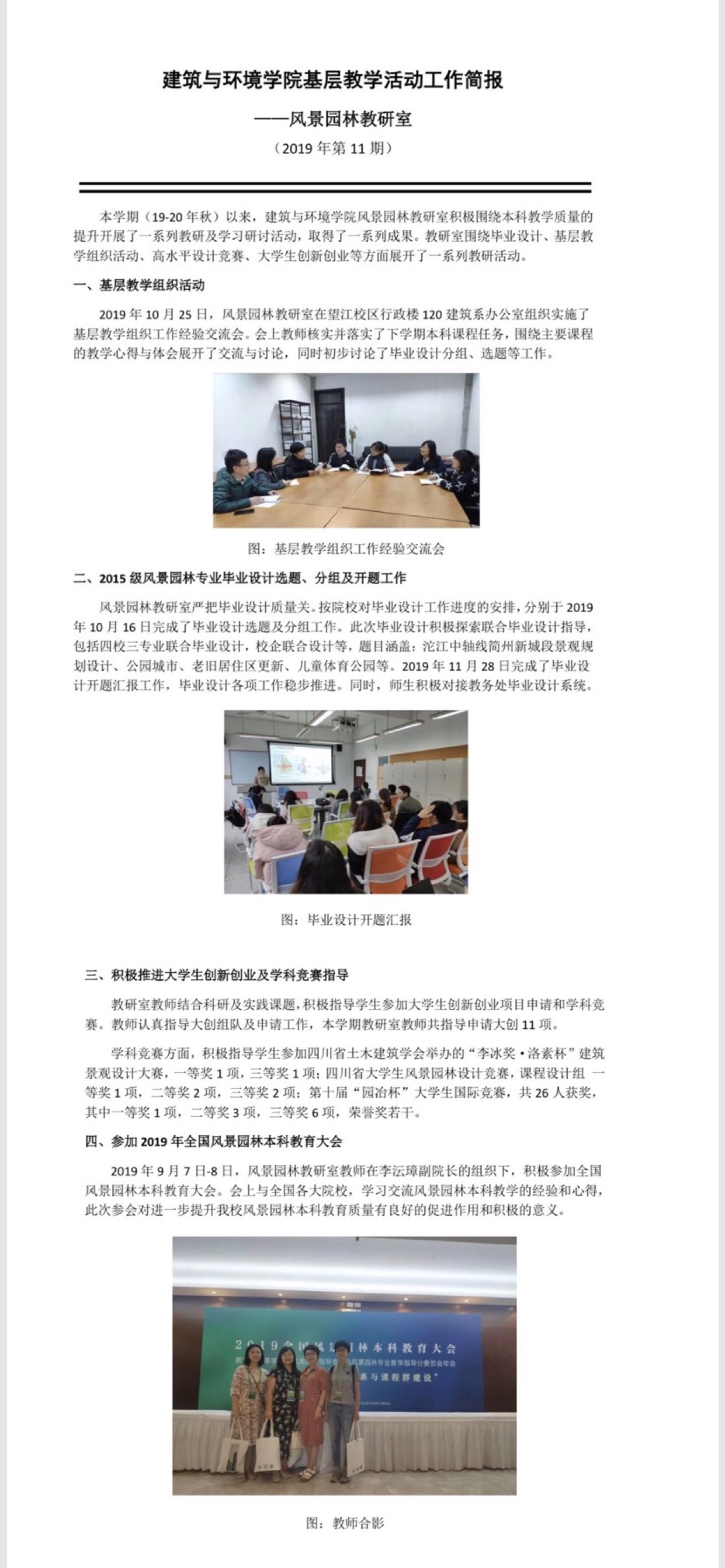成人影视片
