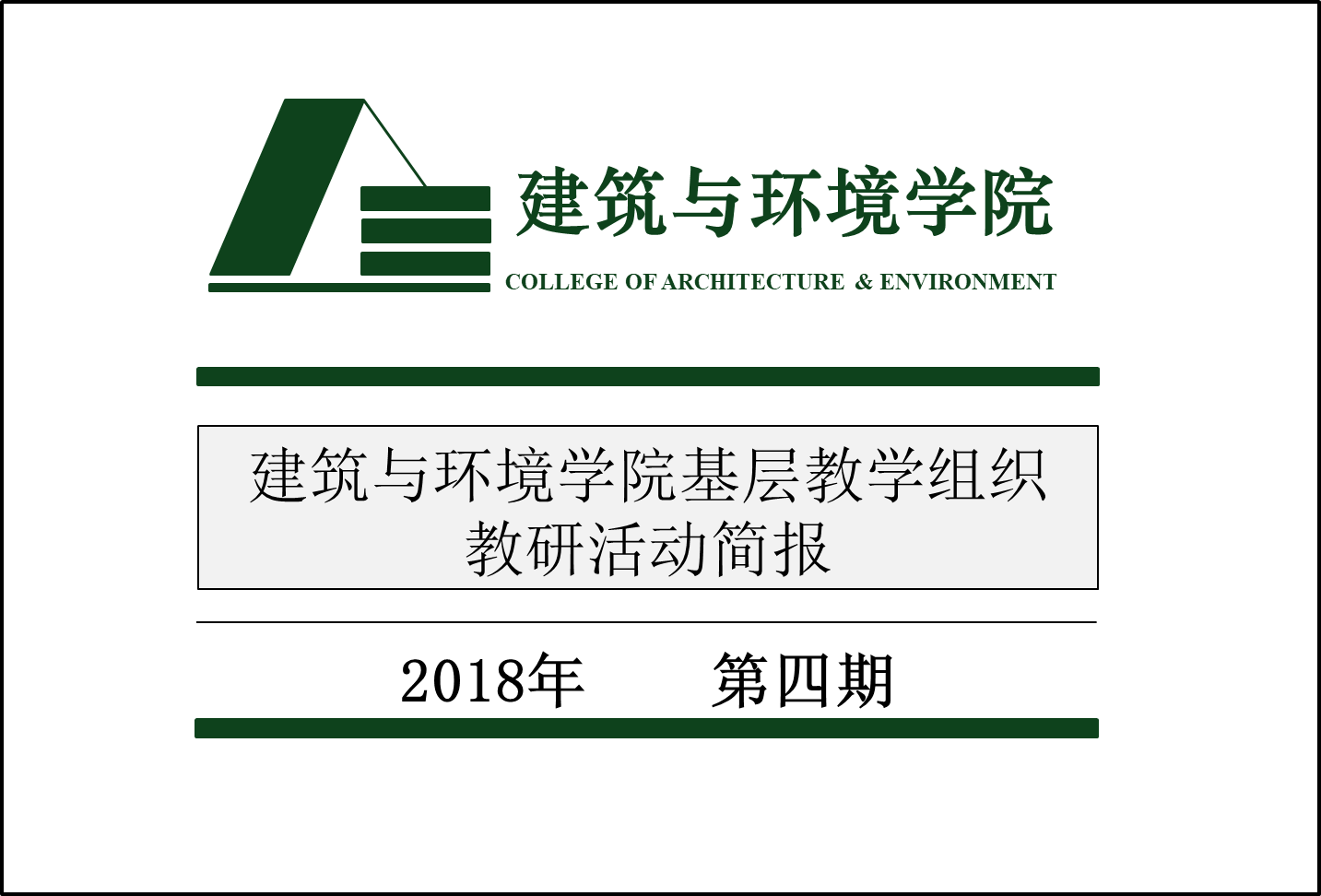 成人影视片