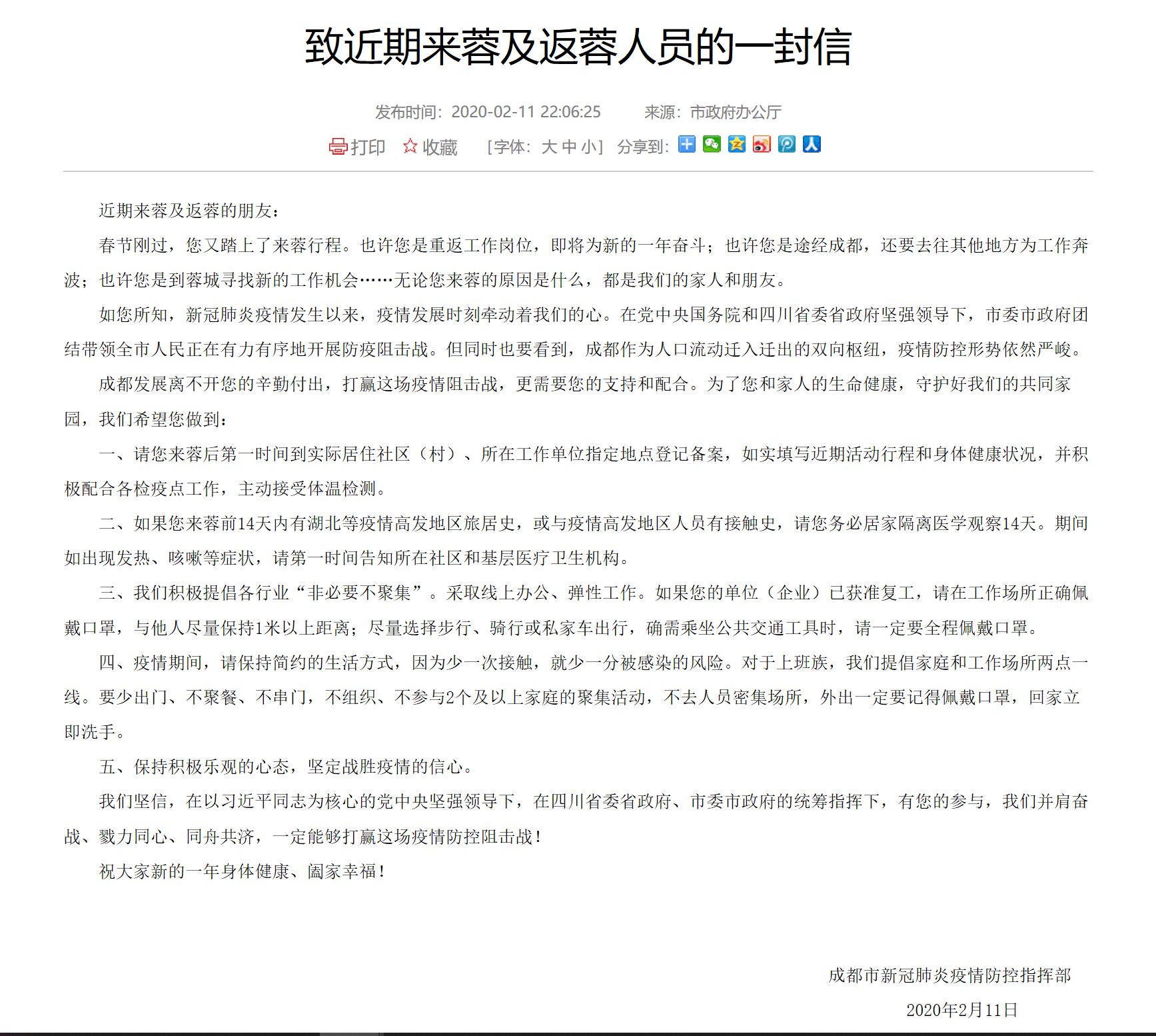成人影视片