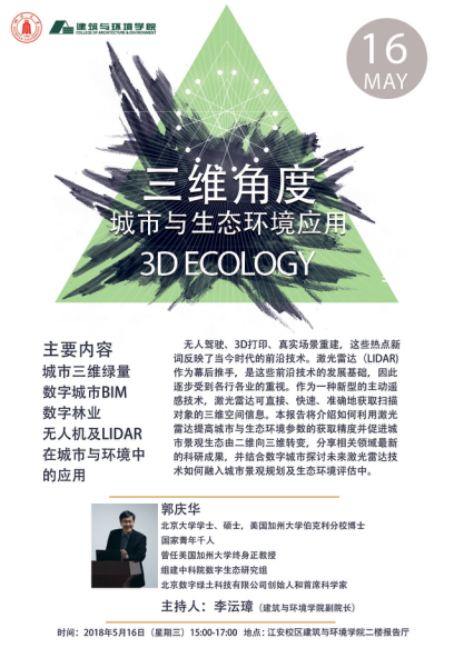 成人影视片