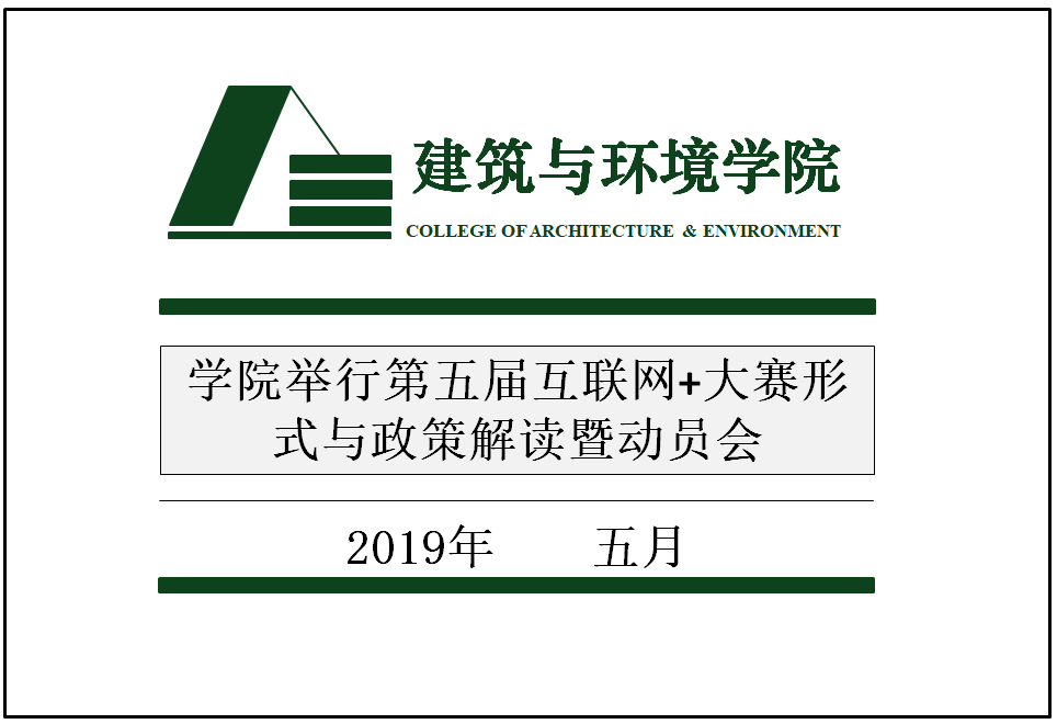 成人影视片