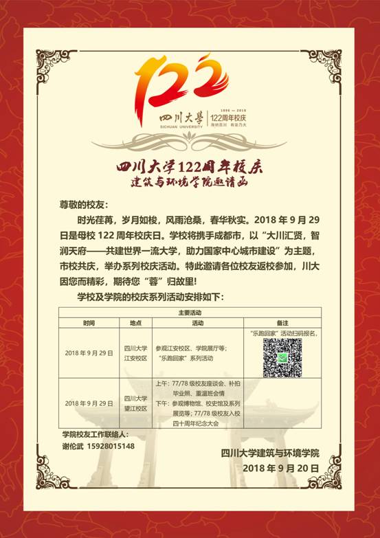 成人影视片