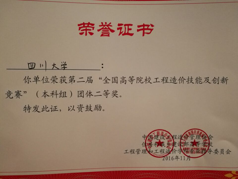 成人影视片