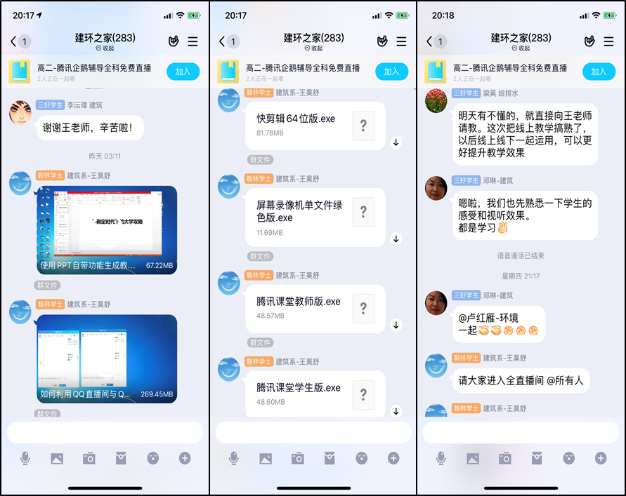 成人影视片