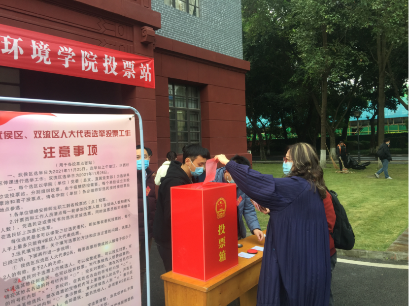 成人影视片