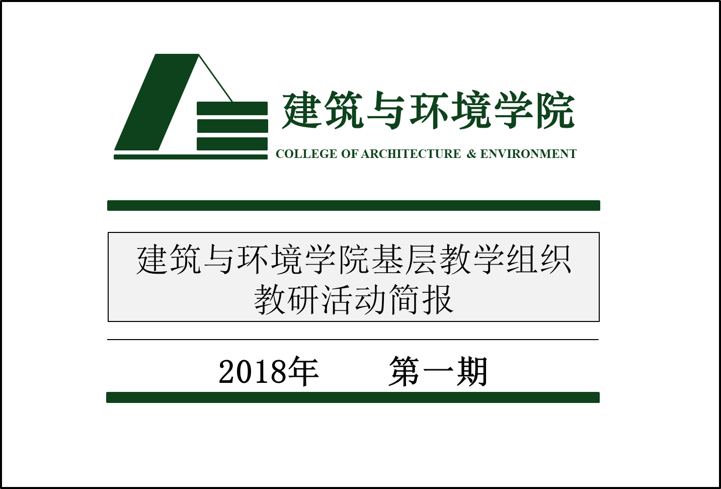 成人影视片