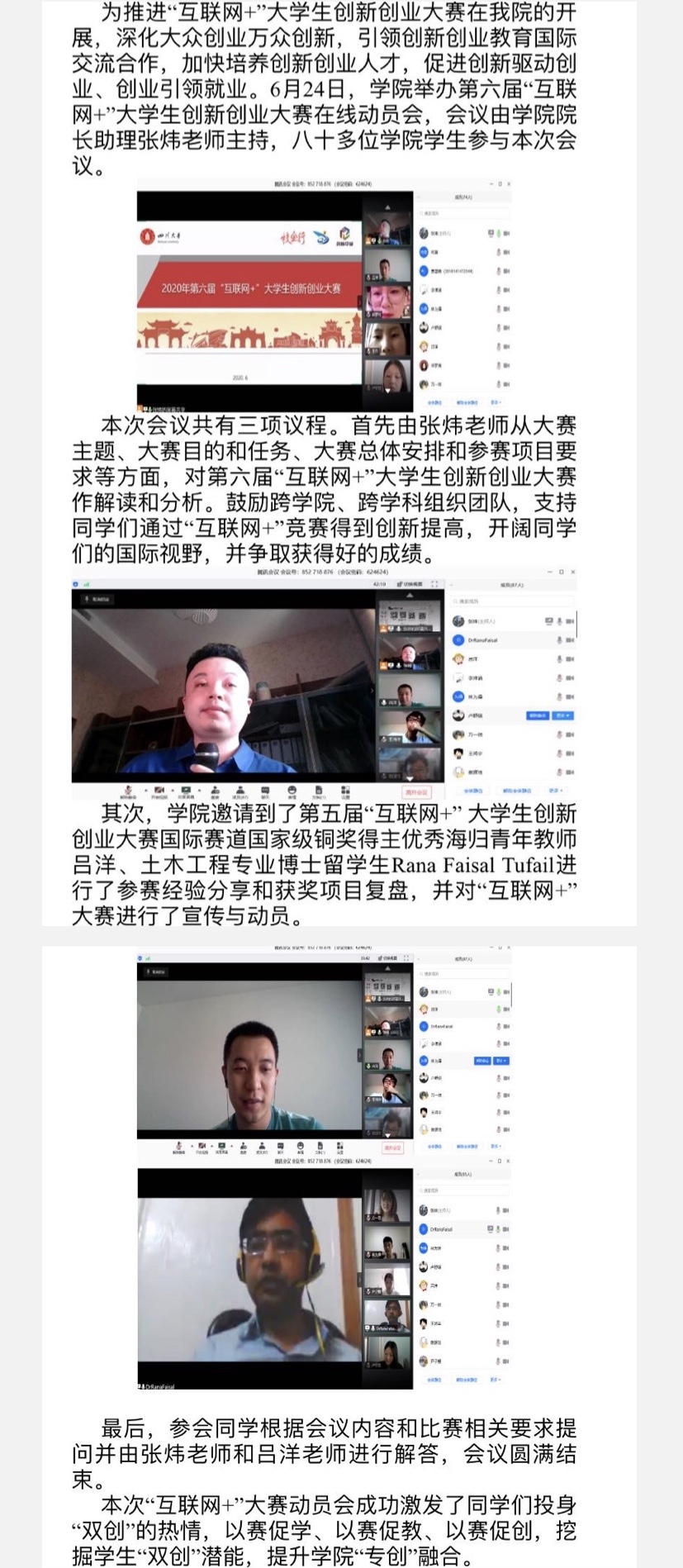 成人影视片
