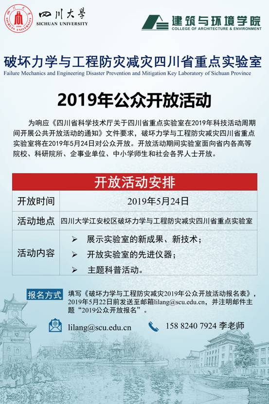 成人影视片