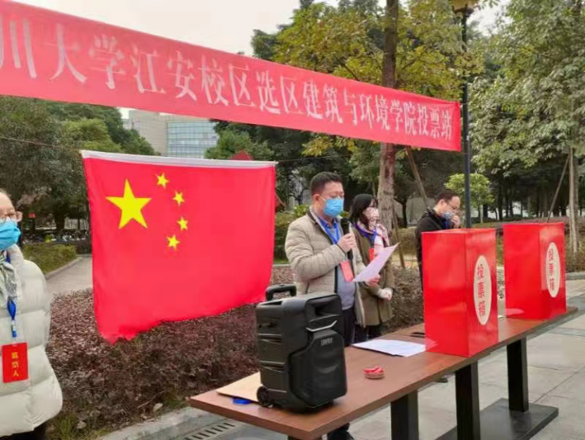 成人影视片