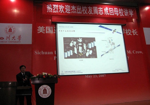 成人影视片