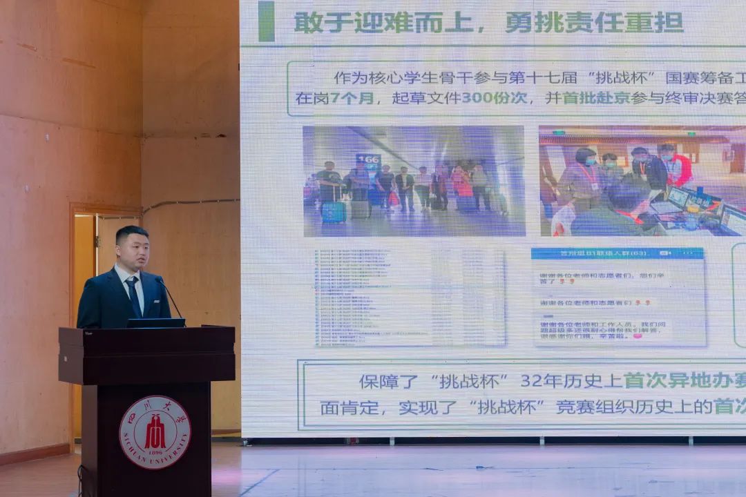 成人影视片