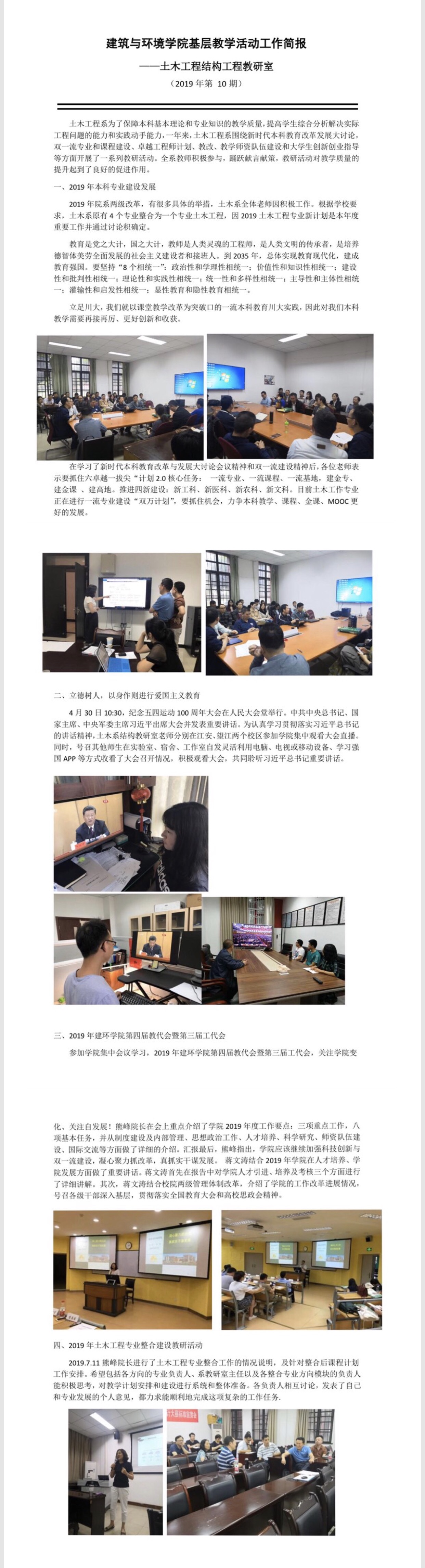成人影视片