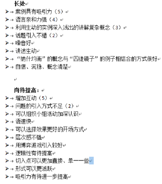 成人影视片
