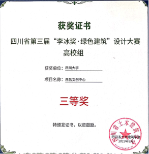 成人影视片