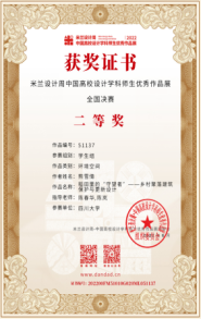 成人影视片