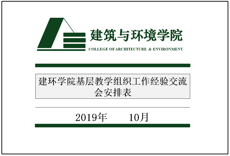 成人影视片